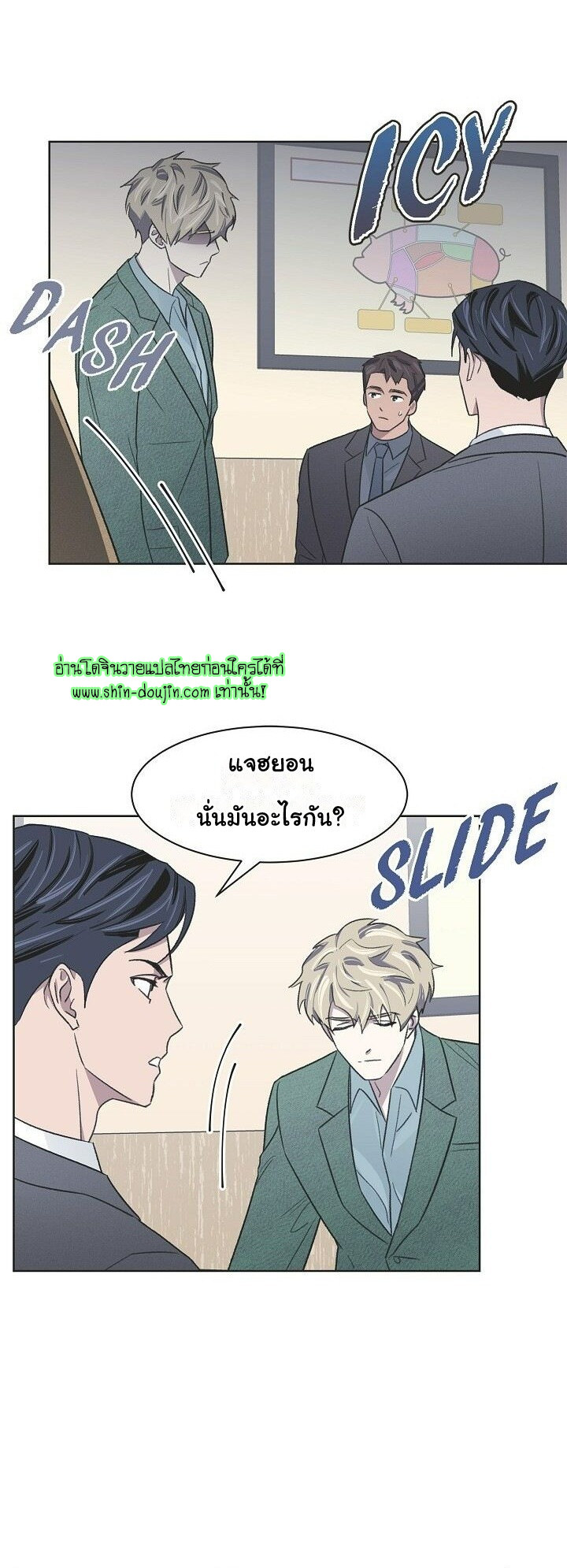 Triggering Idle Desires EP 10
